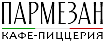 Пиццерия Пармезан